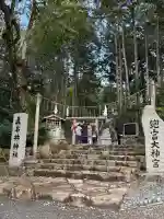 眞名井神社(籠神社奥宮)の{uncategorized: "未分類", other: "その他", undefined: "問題あり", building: "その他建物", grave: "お墓", sacred_gate: "鳥居", guardian: "狛犬", statue: "像", buddha: "仏像", history: "歴史", nature: "自然", garden: "庭園", animal: "動物", pagoda: "塔", temizu: "手水舎", mountain_gate: "山門・神門", sanctuary: "本殿・本堂", subordinate: "末社・摂社", art: "芸術", scenery: "景色", jizo: "地蔵", ema: "絵馬", goshuin: "御朱印", omikuji: "おみくじ", items: "授与品その他", amulet: "お守り", goshuincho: "御朱印帳", eats: "食事", festival: "お祭り", votive_dance: "神楽", shichigosan: "七五三参", wedding: "結婚式", experience: "体験その他", initially: "初詣", around: "周辺", anti_infection: "感染症対策"}
