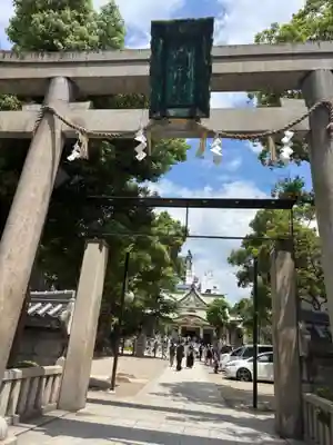難波八阪神社(大阪府)