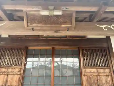 智福寺(三重県)
