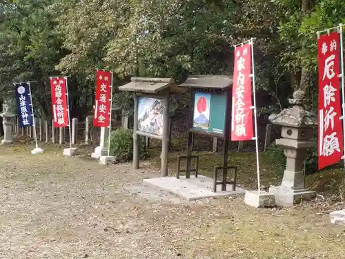 山津照神社のその他建物