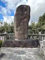 愛護大権現(滋賀県)