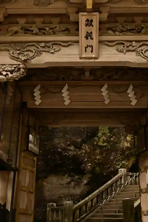 榛名神社(群馬県)
