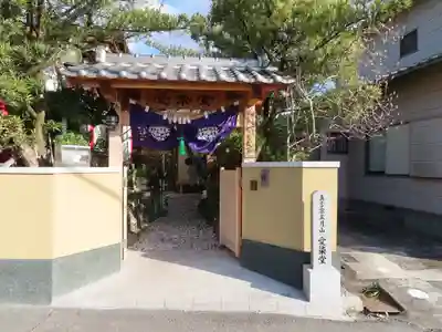 慈恵教会の山門・神門