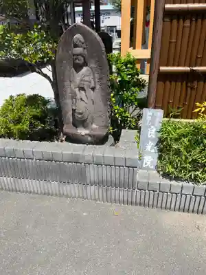 良光院(埼玉県)