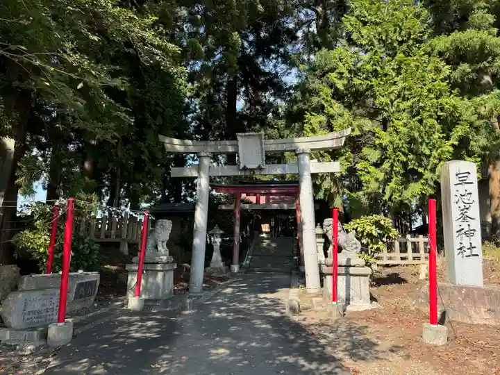 早池峯神社(岩手県)