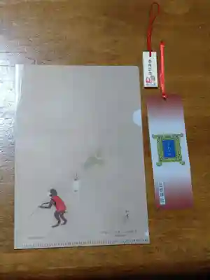 日枝神社(東京都)