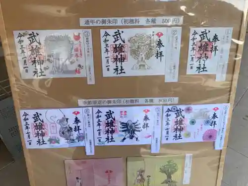 武雄神社(佐賀県)