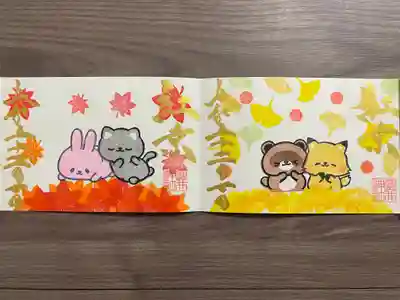 御井神社(岐阜県)