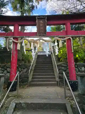咲前神社(群馬県)