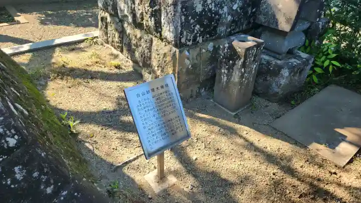 円通寺の{uncategorized: "未分類", other: "その他", undefined: "問題あり", building: "その他建物", grave: "お墓", sacred_gate: "鳥居", guardian: "狛犬", statue: "像", buddha: "仏像", history: "歴史", nature: "自然", garden: "庭園", animal: "動物", pagoda: "塔", temizu: "手水舎", mountain_gate: "山門・神門", sanctuary: "本殿・本堂", subordinate: "末社・摂社", art: "芸術", scenery: "景色", jizo: "地蔵", ema: "絵馬", goshuin: "御朱印", omikuji: "おみくじ", items: "授与品その他", amulet: "お守り", goshuincho: "御朱印帳", eats: "食事", festival: "お祭り", votive_dance: "神楽", shichigosan: "七五三参", wedding: "結婚式", experience: "体験その他", initially: "初詣", around: "周辺", anti_infection: "感染症対策"}