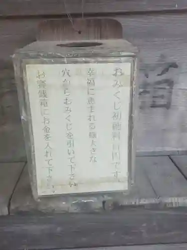 両神神社のその他建物