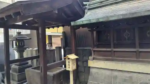 道祖神社(京都府)