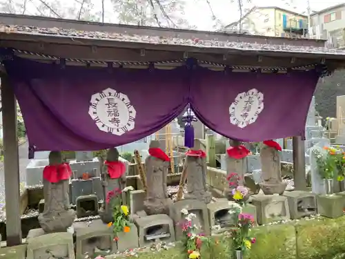 長福寺(神奈川県)