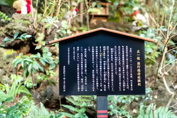 赤坂氷川神社(東京都)