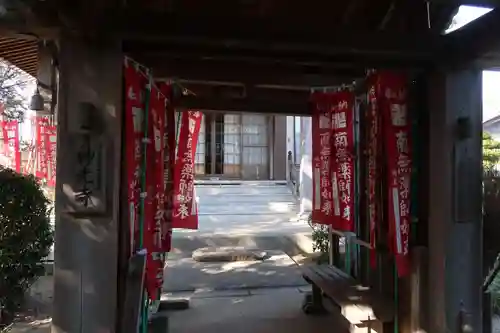 神光寺(愛知県)