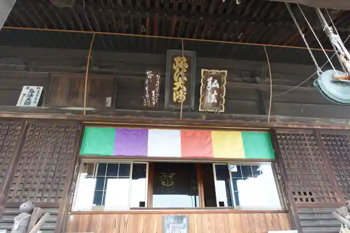 道隆寺(香川県)