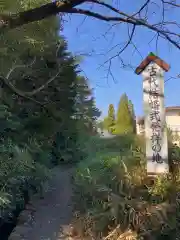 八重垣神社(島根県)