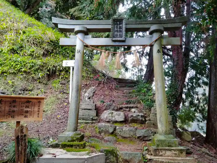 須我神社の末社・摂社