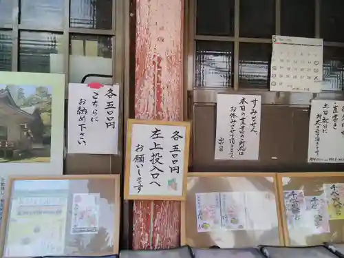 千代ケ岡八幡宮のその他建物