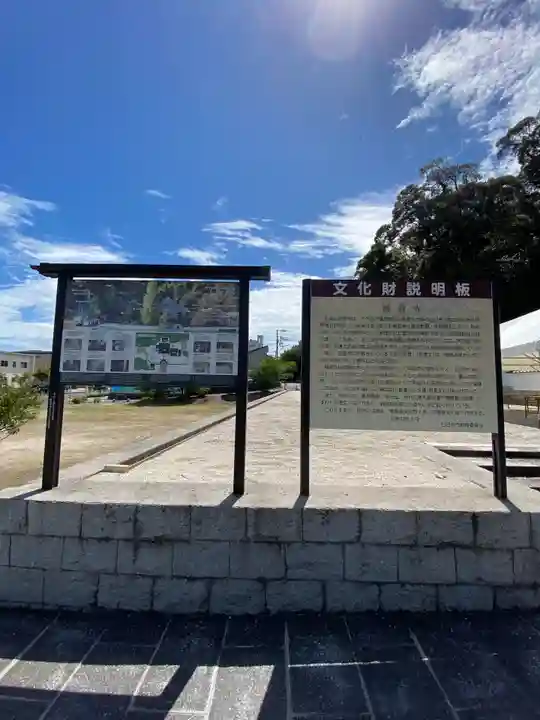 洞雲寺(広島県)