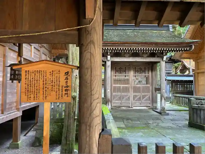 諏訪大社(長野県)