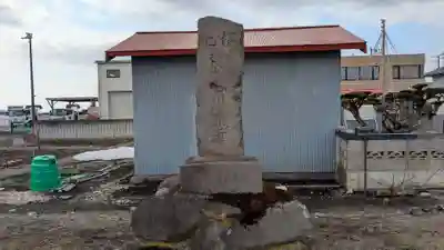 金刀比羅神社の歴史