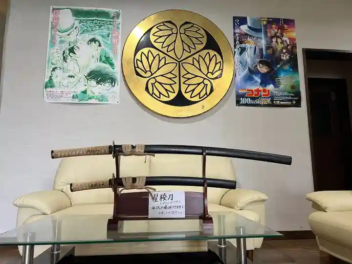 北海道東照宮(北海道)