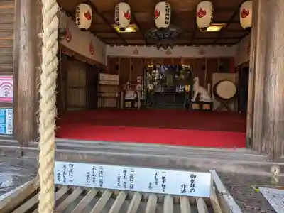 三光稲荷神社(愛知県)