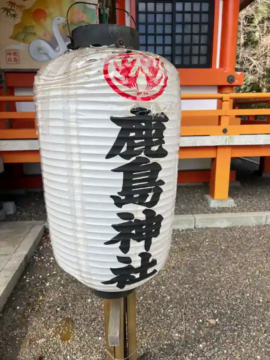 小名浜鹿島神社のその他建物