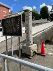 長松寺(東京都)