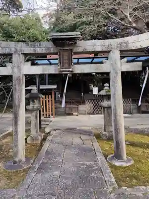 新日吉神宮(京都府)