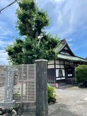 延命寺(神奈川県)
