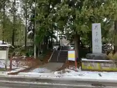 居多神社(新潟県)