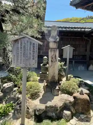 淨橋寺のその他建物