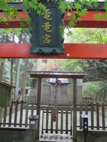 法輪寺のその他建物