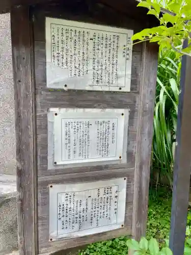 子神社(神奈川県)