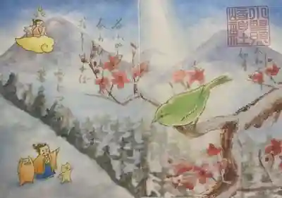 小野照崎神社(東京都)