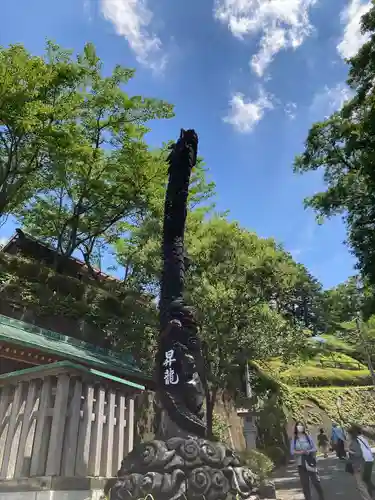 常陸国出雲大社(茨城県)