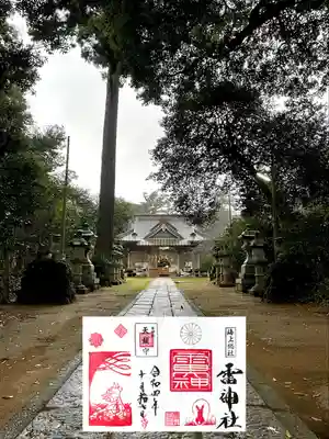 雷神社(千葉県)