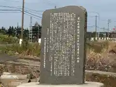 生振神社の歴史