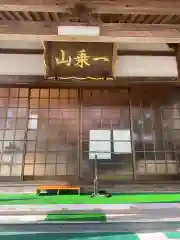 蓮台寺の本殿