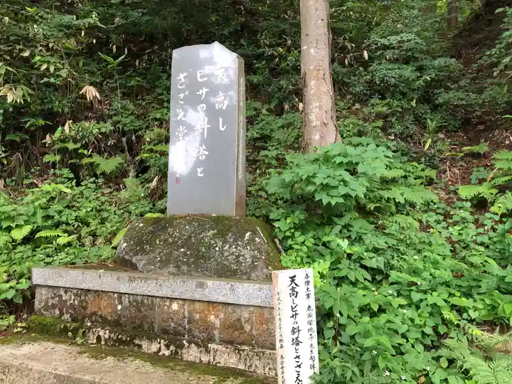 厳島神社(嚴島神社)のその他建物