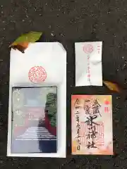 武蔵一宮氷川神社の授与品その他