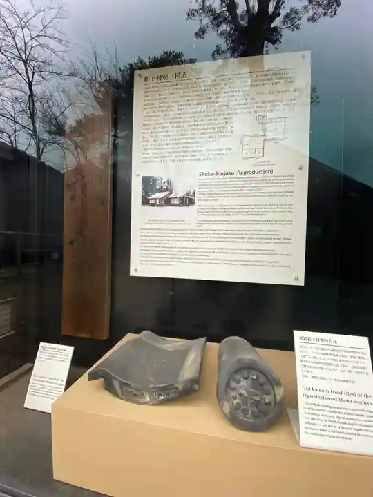 松陰神社のその他建物