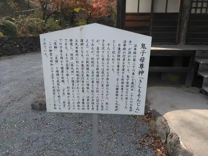 本佛寺のその他建物