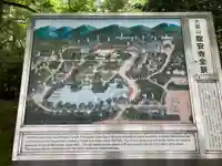 龍安寺のその他建物