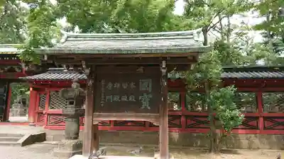根津神社の本殿・本堂