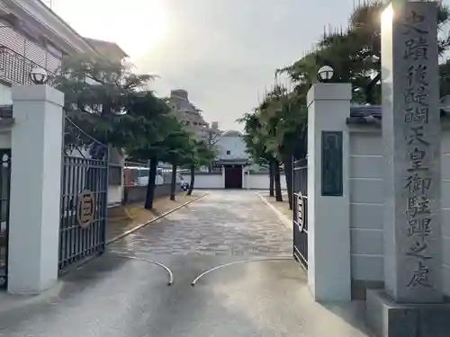 福厳寺(兵庫県)