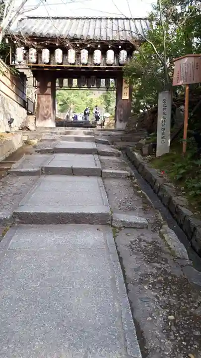 圓徳院(京都府)