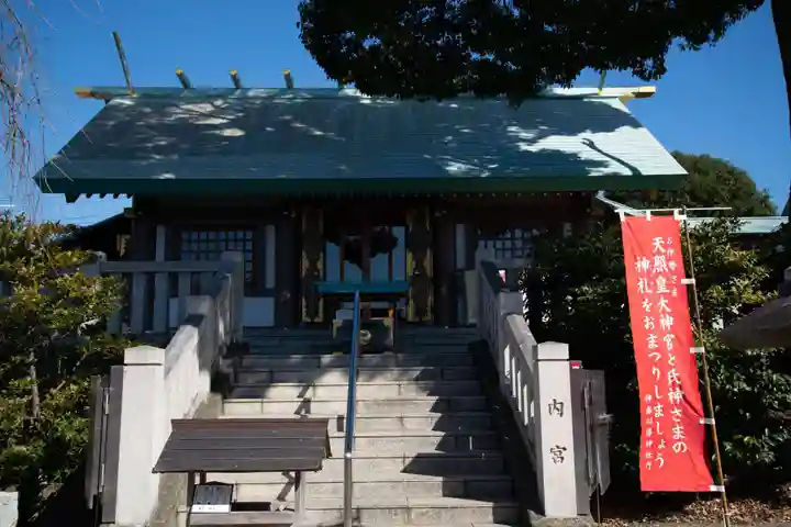 伊勢原大神宮の本殿・本堂